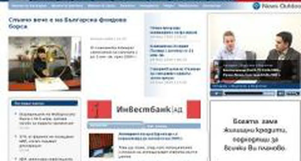 Чукнахме 20 000
