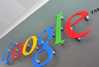 И в Google притеснени от цената на петрола