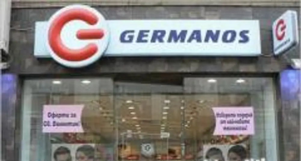Germanos Signs Lease at Logistics Center at Sofia Airport