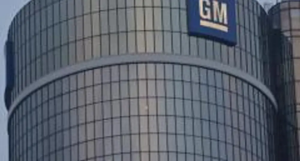 GM закрива 10 000 работни места, намалява заплати с до 10%