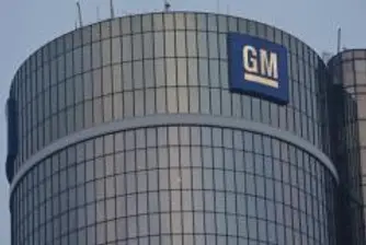 GM закрива 10 000 работни места, намалява заплати с до 10%