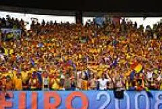 Евро 2008 в евро