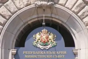 Кабинетът обсъжда помощ за пенсионерите с най-ниски доходи