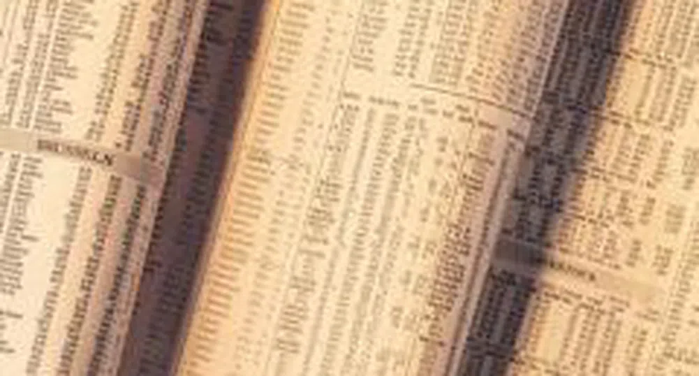 Само 50 права на Софарма Логистика  се изтъргуваха днес