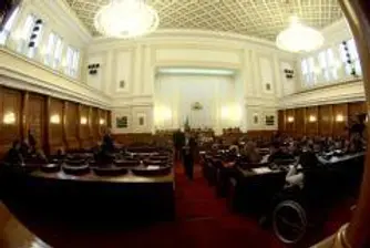 Parliament Adopts Budget 2009