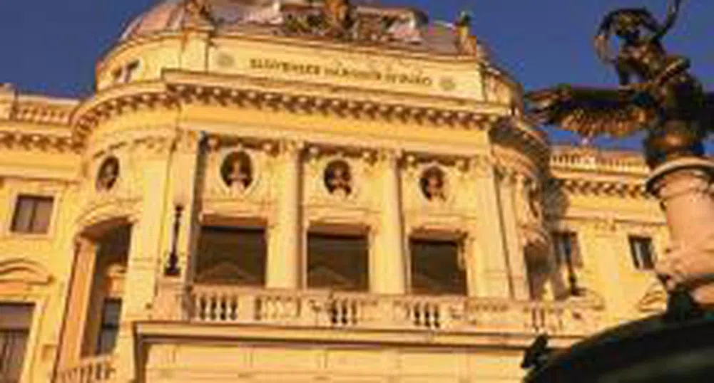 Slovak GDP Grew Record 14.1% in Fourth Quarter