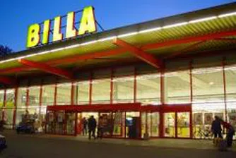 Билла отвори врати и в Силистра