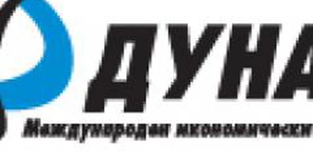 Първи икономически форум в Северозападна България