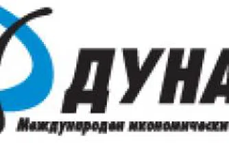 Първи икономически форум в Северозападна България