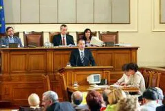 МС излезе с постановление, свързано със средствата от ЕС