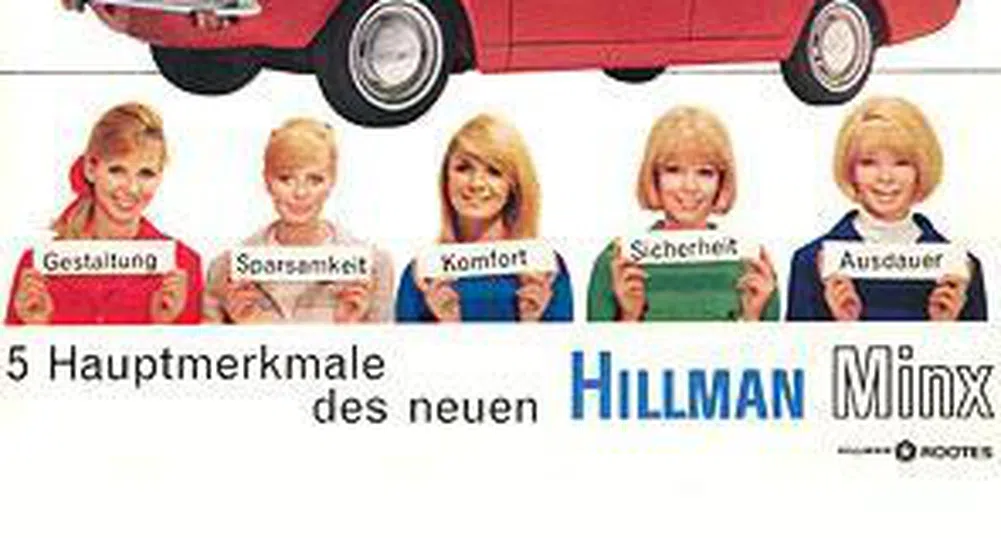 Как са рекламирали автомобилите през 60-те години?