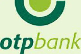 OTP най-добрият избор сред банките в ЦИЕ