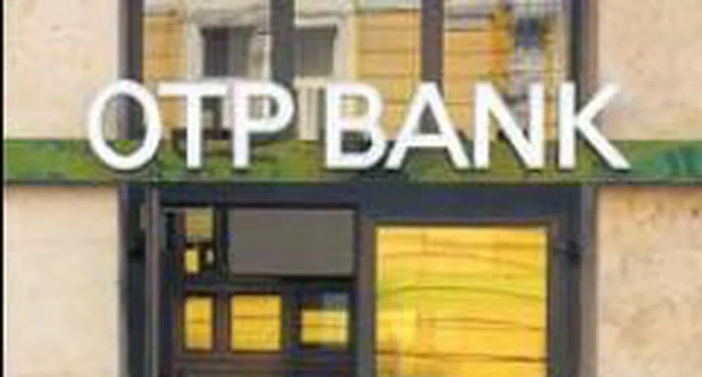 Hungary's OTP Sees '08 Net Profit Rising 10 pct