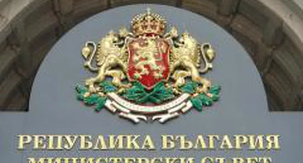 Правителството одобри проект на закон за конфликт на интереси