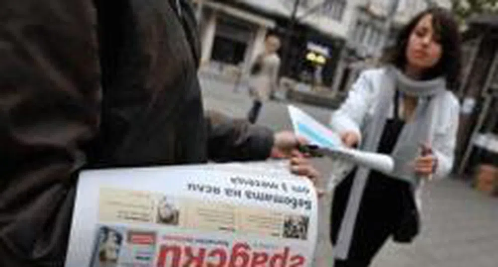 Излезе първият брой на "Градски вестник"