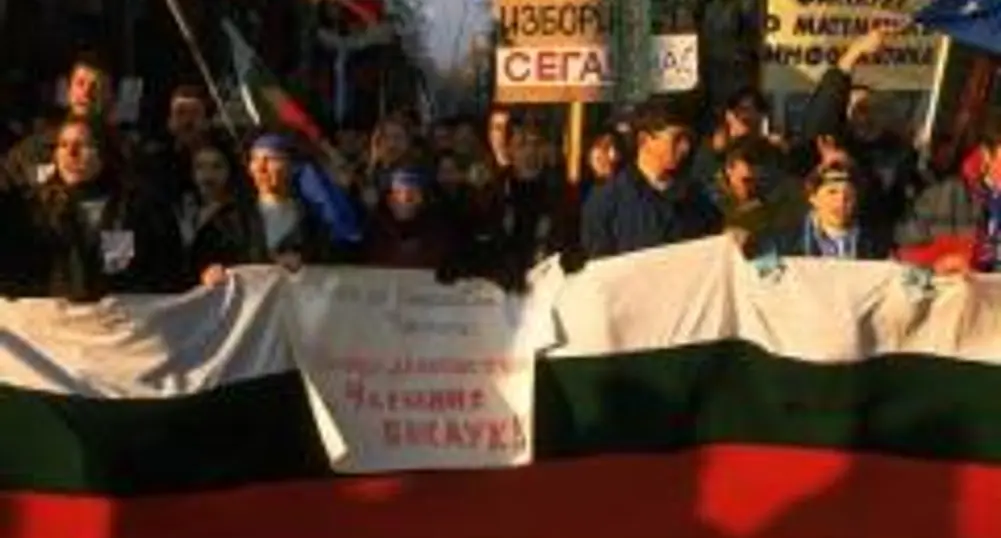 Хиляда души на протест пред парламента