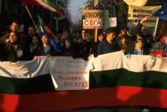 Хиляда души на протест пред парламента