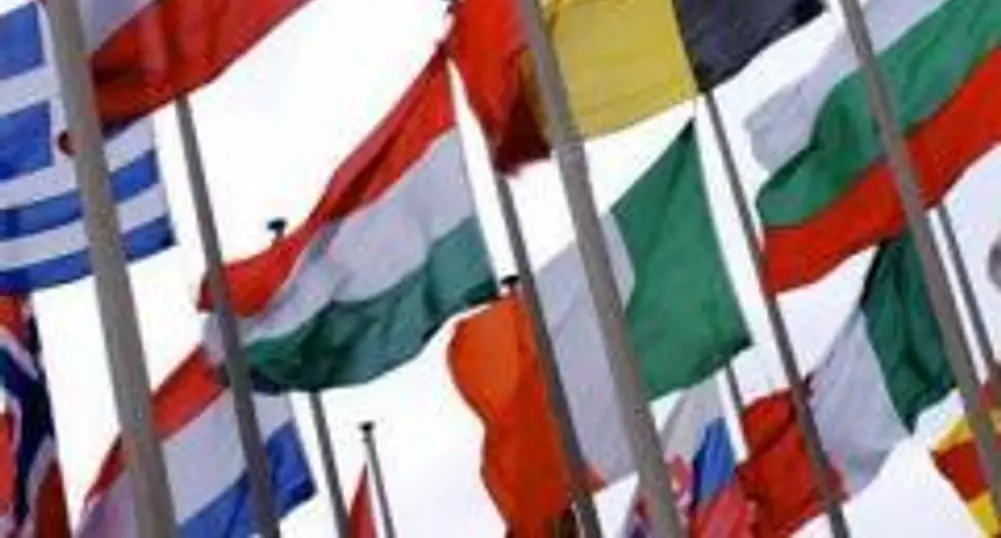 Агенция ще регулира финансовите институции в ЕС