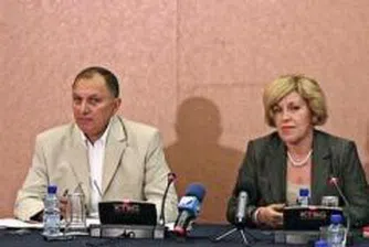 Aroma Shares Suspended