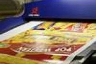 Billboard IPO Price Set At 7.30 Leva