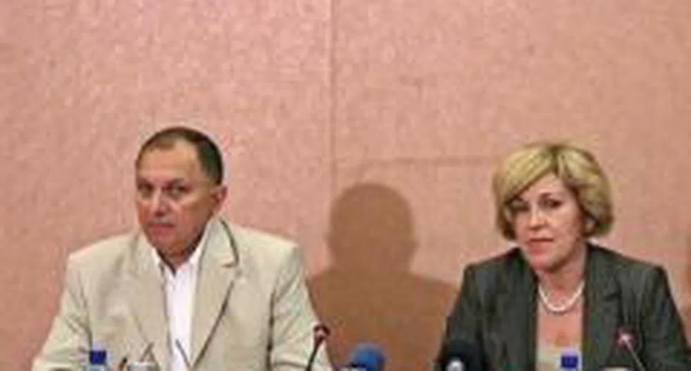 Спират търговията с Арома до второ нареждане