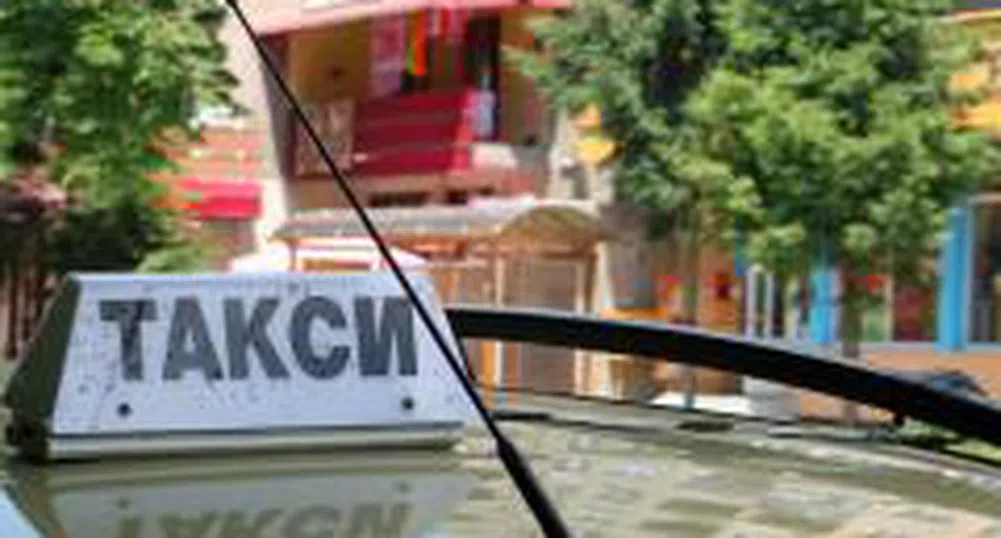 На такси по Черноморието