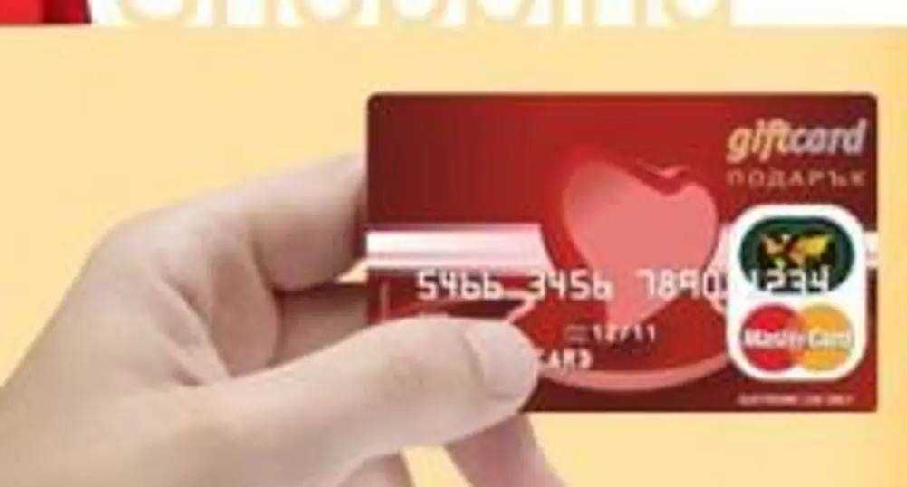 GiftCard ви дава идеалния подарък – желания