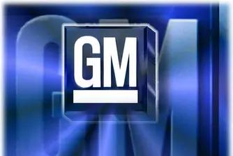 GM получава още 2 млрд. долара