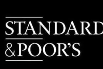 S&P: Румъния реагира най-бързо при икономически кризи в ЕС