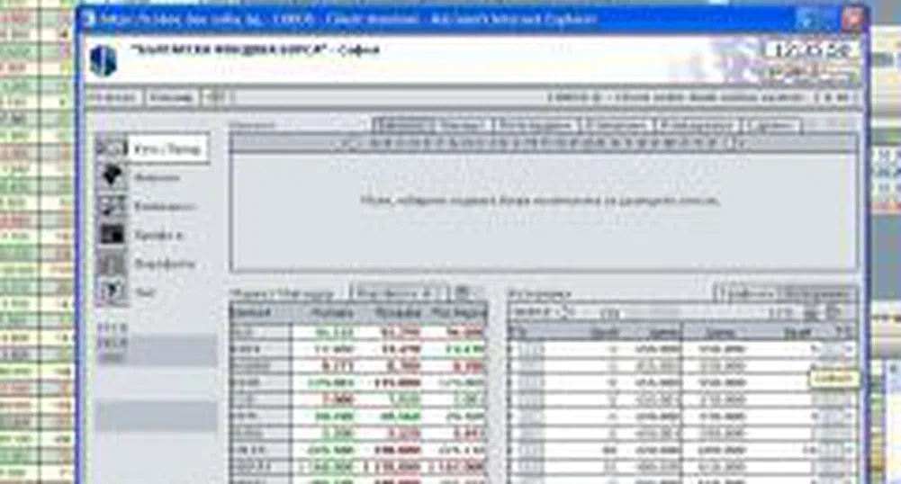 Banks Make Highest Turnover on BSE among Intermediaries, Karoll With Most Transactions