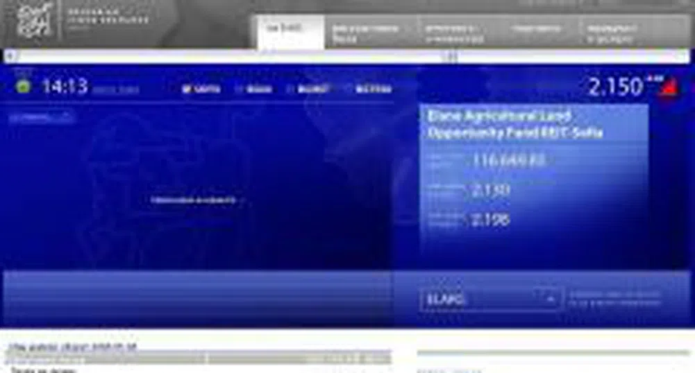 Trading via Xetra Platform to Kick Off on BSE on June 16