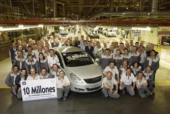 Десетмилионният Opel бе произведен в завода в Сарагоса