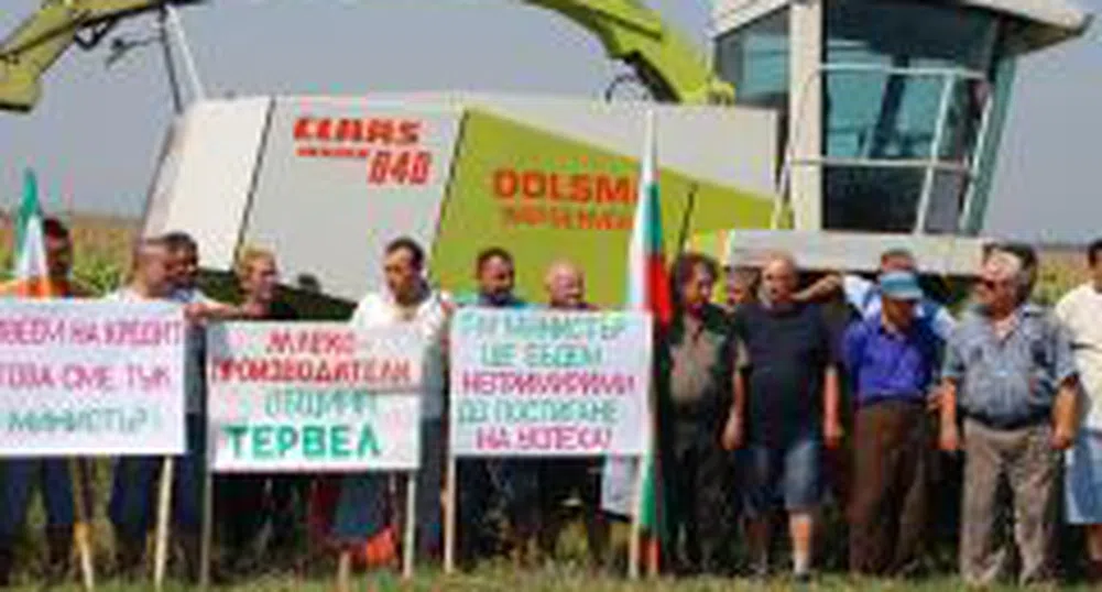 Недоволството на фермерите не стихва