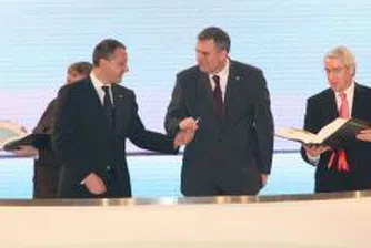 Правителството предлага за ратификация Договора от Лисабон