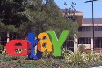 Изтъргуваните на EBay стоки най-малко от девет години насам