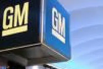 General Motors си възвърна лидерската позиция на най-голям световен производител