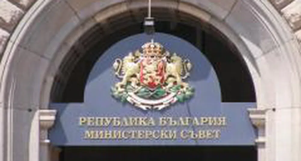 Фискалният резерв към края на септември е 12 млрд. лв.