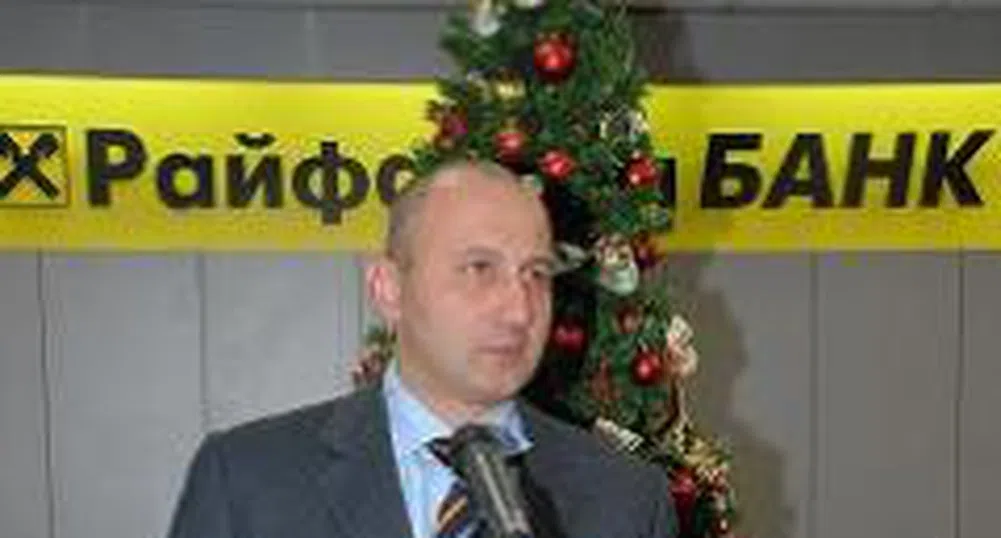 Райфайзен е банка на годината