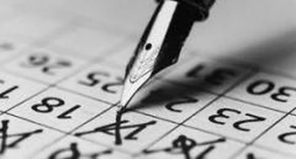 Бизнес календар за седмицата от 16 до 22 юни