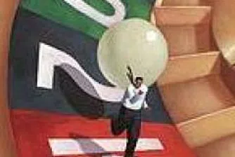 Как се правят бързи 50%