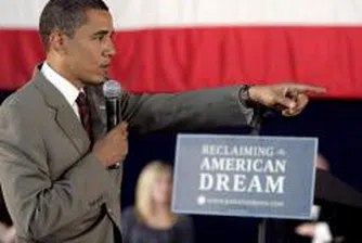 Последни първични избори в САЩ