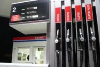 Petrol Holding Lowers Stake in Petrol to 53.6%