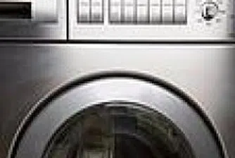 Разследват център, спонсориран от ЕС за предполагаеми измами с милиони евро