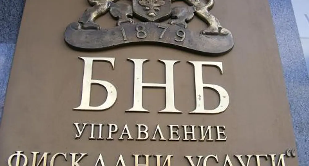 БАН: Обезценяването на лева не е лек за дефицита