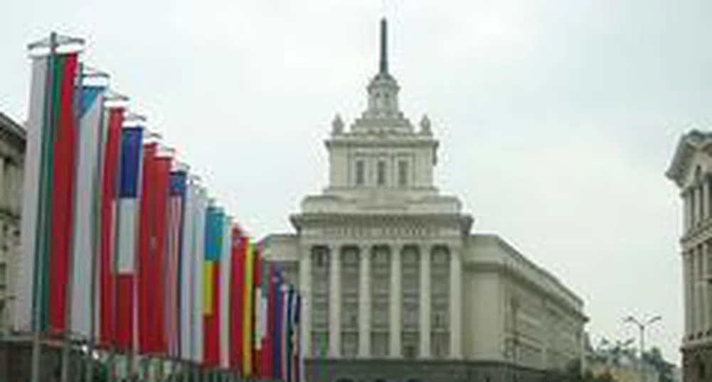 A 25% Hike in Home Prices Expected In Sofia This Year