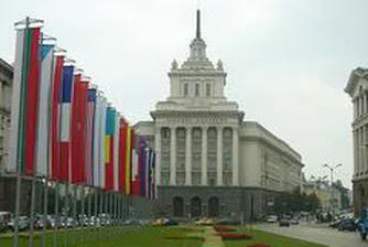 A 25% Hike in Home Prices Expected In Sofia This Year