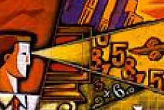 EC Lowers Estimate of Czech GDP Growth for 2007 to 4.9 pct