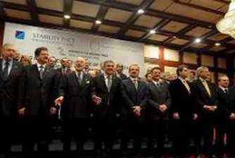 SEECP Justice and Home Affairs Ministers to Meet in Sofia on April 30