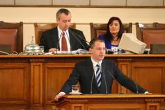 Parliament Wants Government to Provide Information on Anti-Inflation Measures