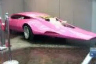Продават колата на Розовата Пантера